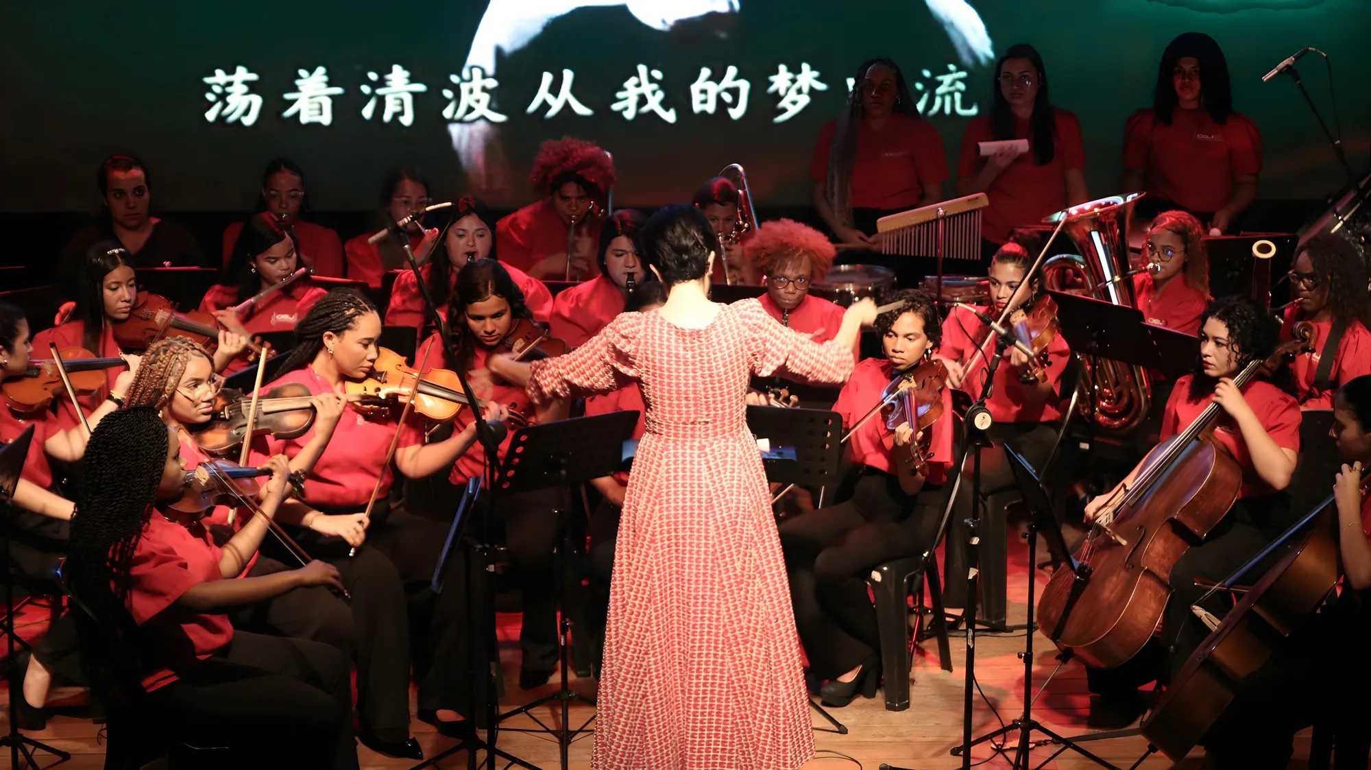 Concerto Youyi